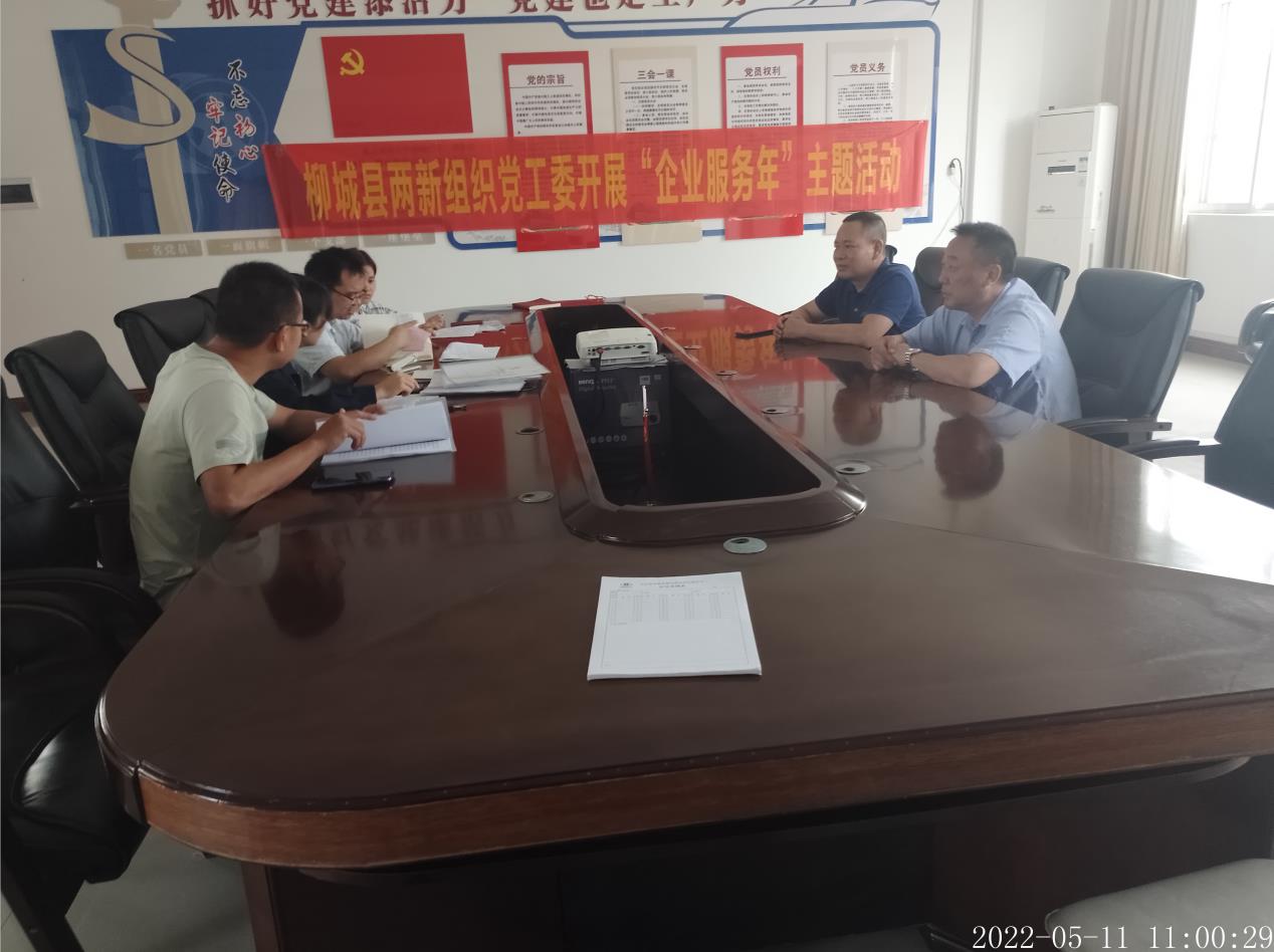 微信截图_20220513163419.jpg